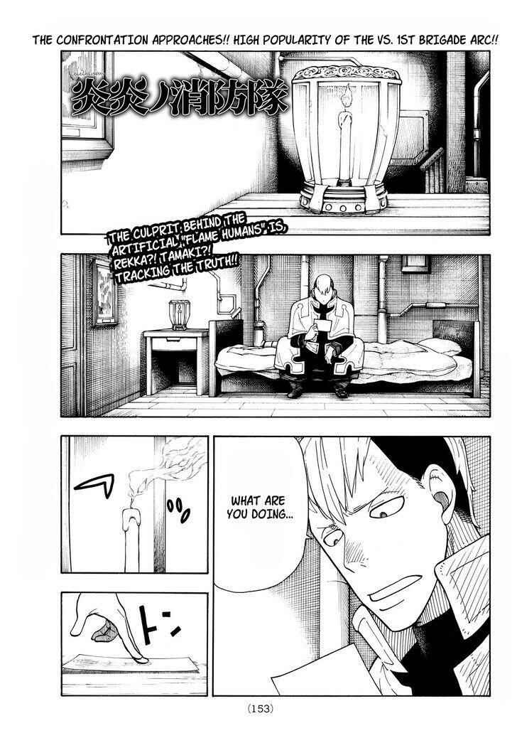 Fire Force Chapter 27 page 0