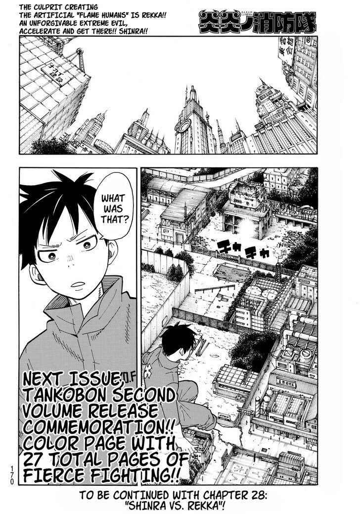 Fire Force Chapter 27 page 17