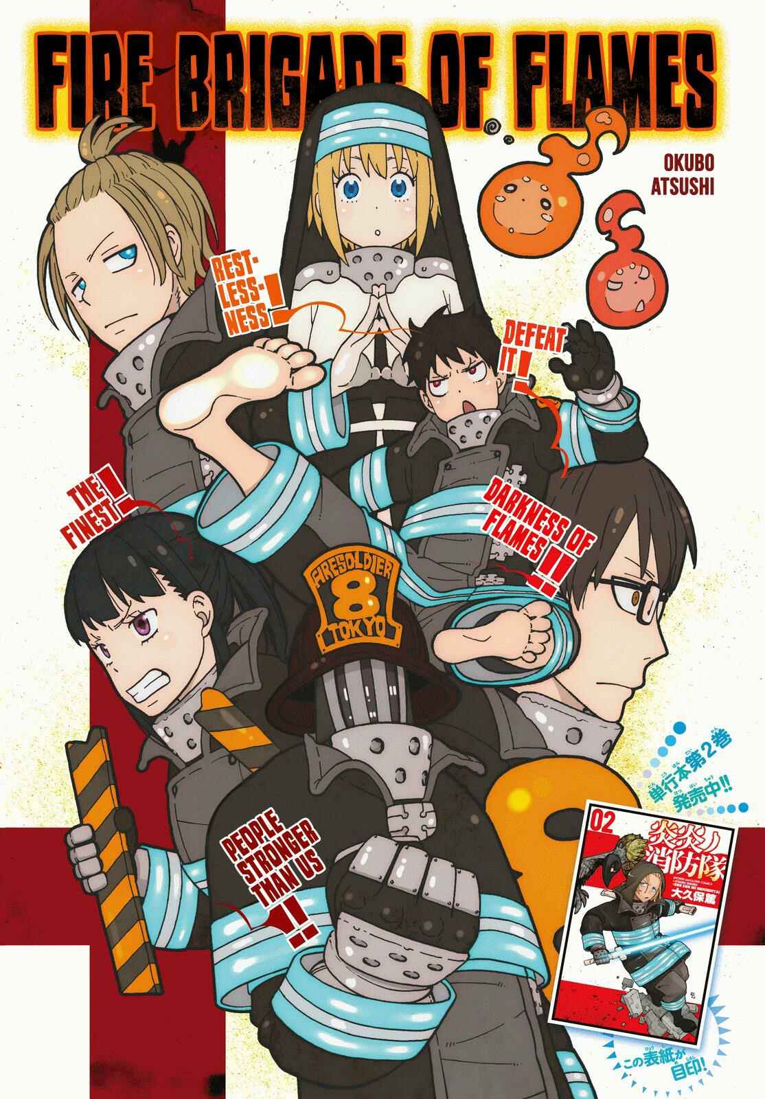 Fire Force Chapter 30 page 0