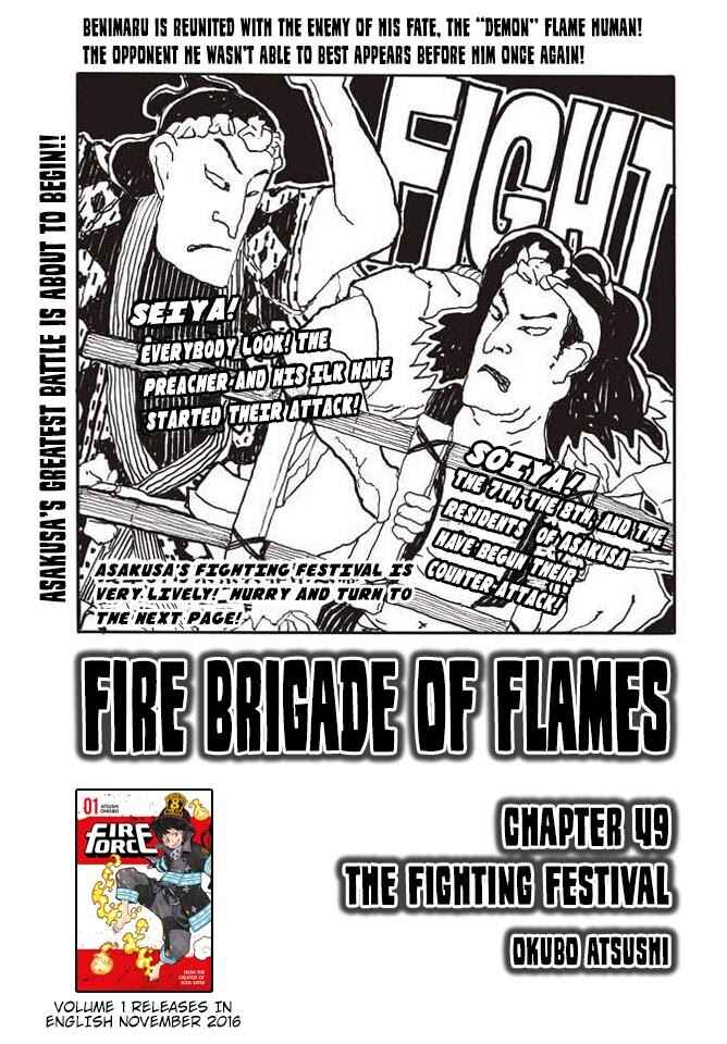 Fire Force Chapter 49 page 0