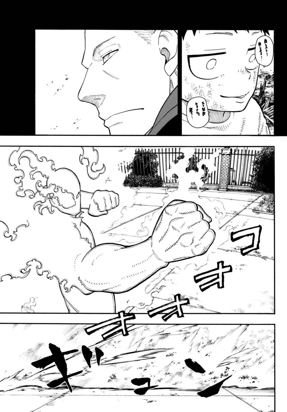 Fire Force Chapter 89 page 2