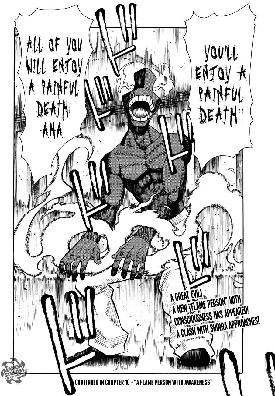 Fire Force Chapter 9 page 27