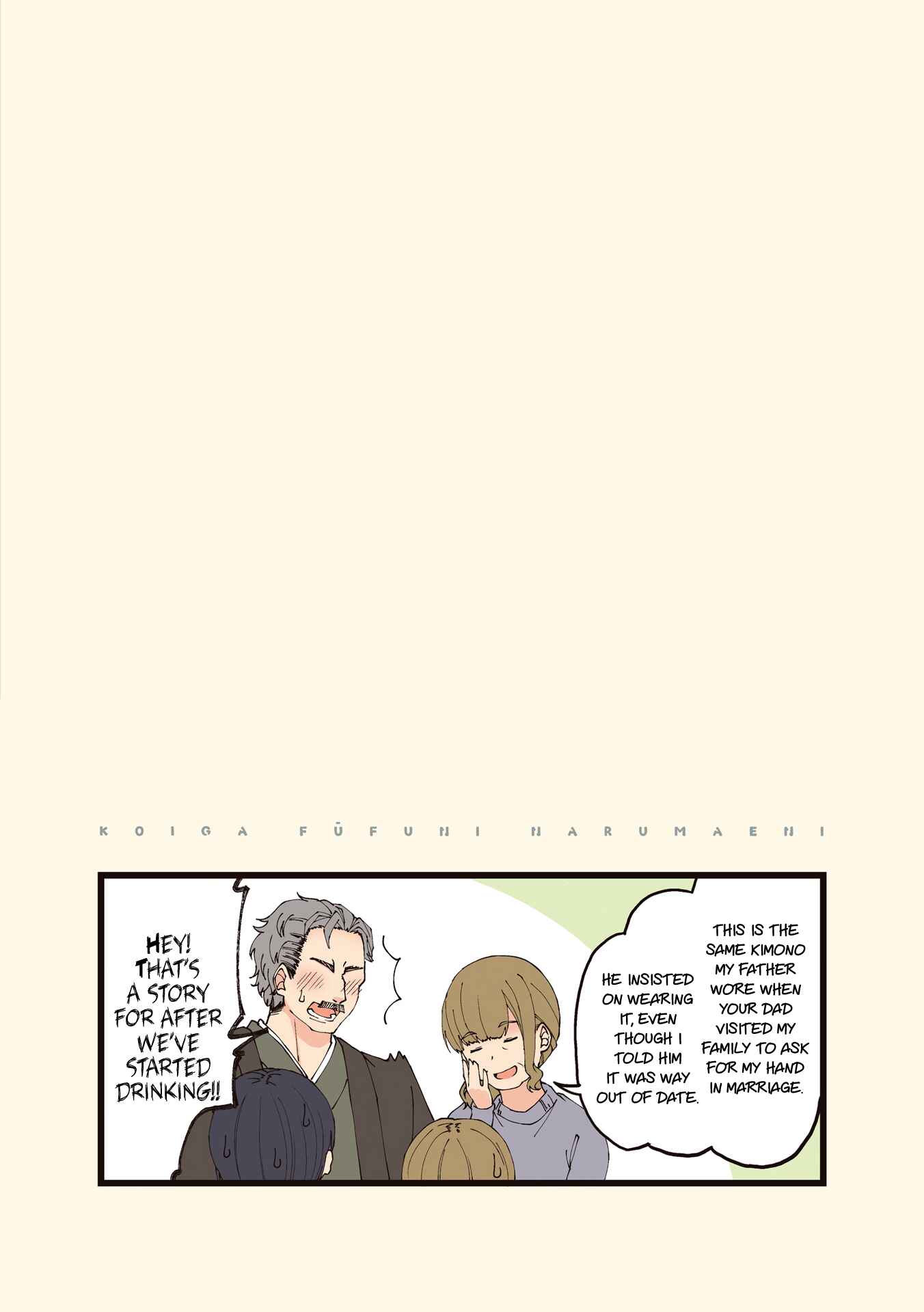 First Comes Love, Then Comes Marriage Chapter 12 page 5
