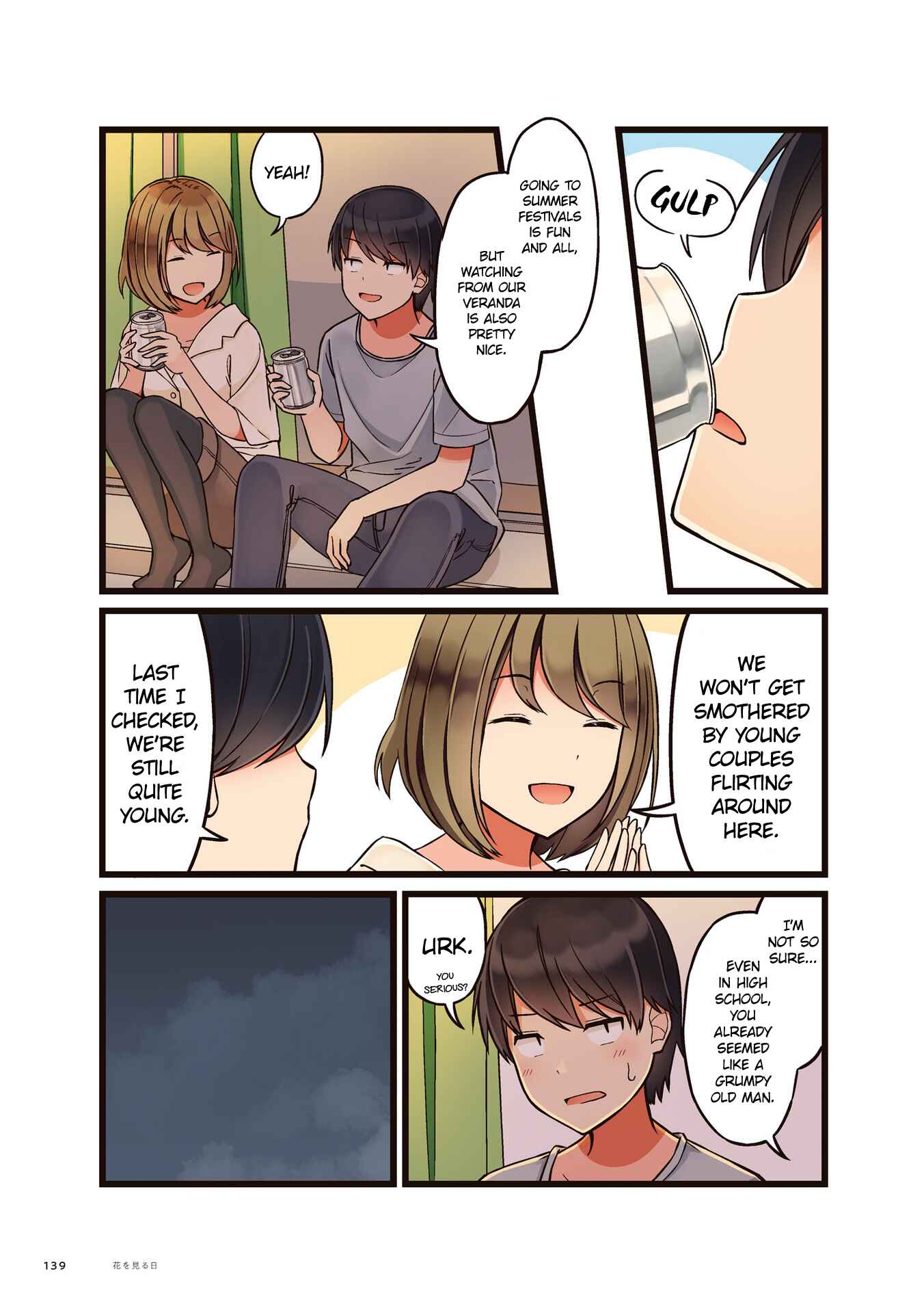First Comes Love, Then Comes Marriage Chapter 23 page 2