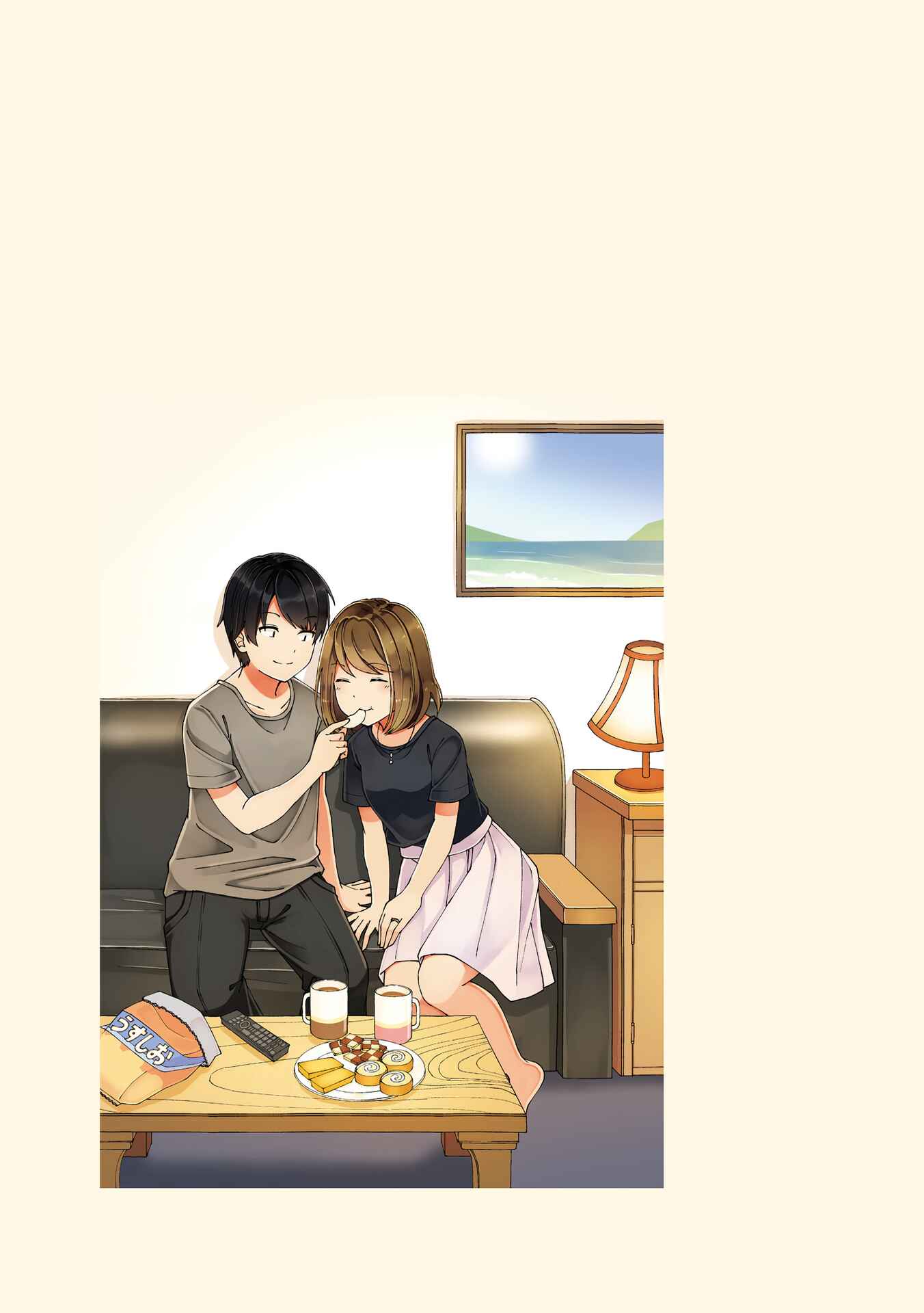 First Comes Love, Then Comes Marriage Chapter 23 page 4