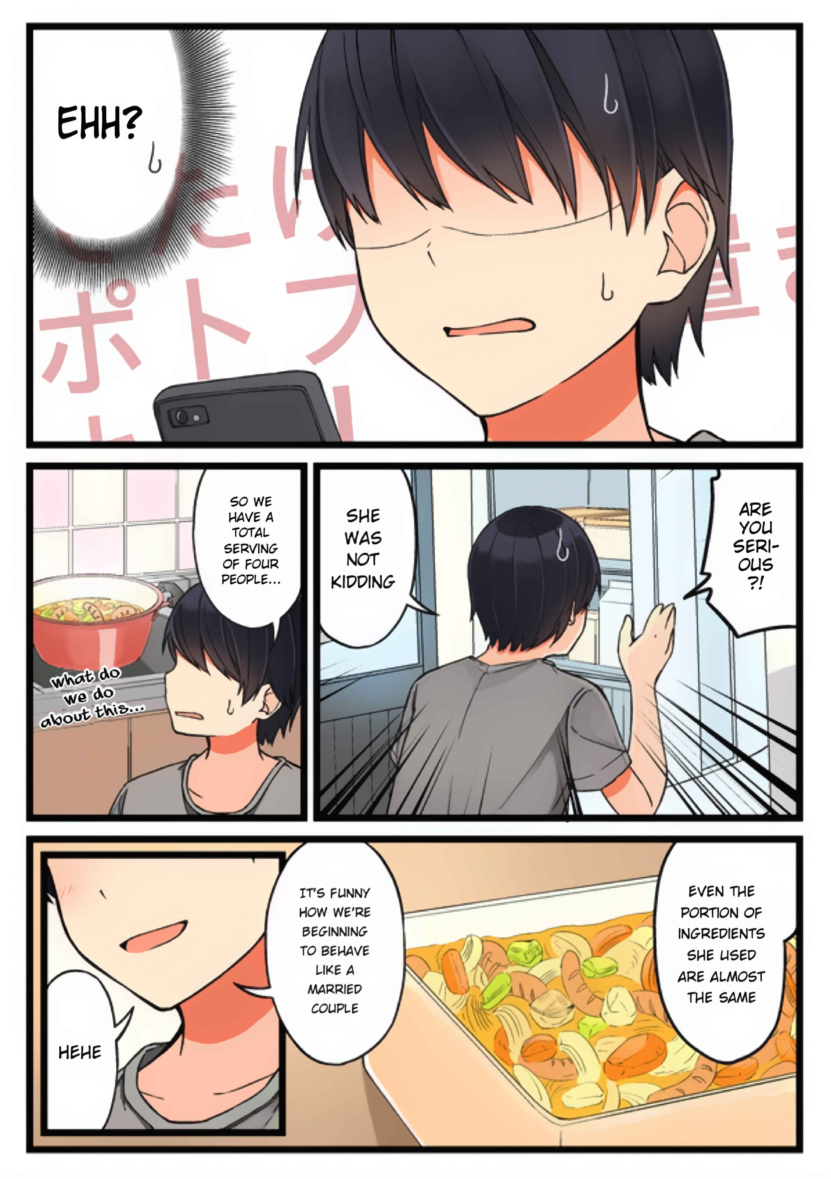 First Comes Love, Then Comes Marriage Chapter 25 page 2