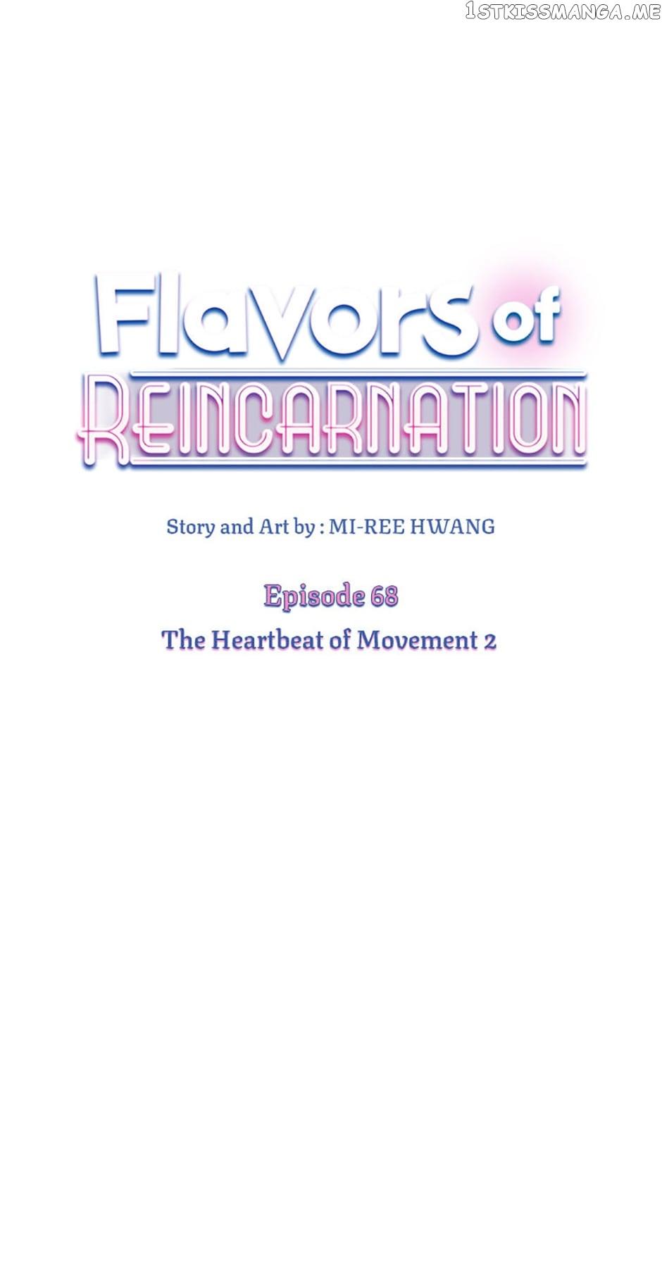 Flavors of Reincarnation Chapter 68 page 0