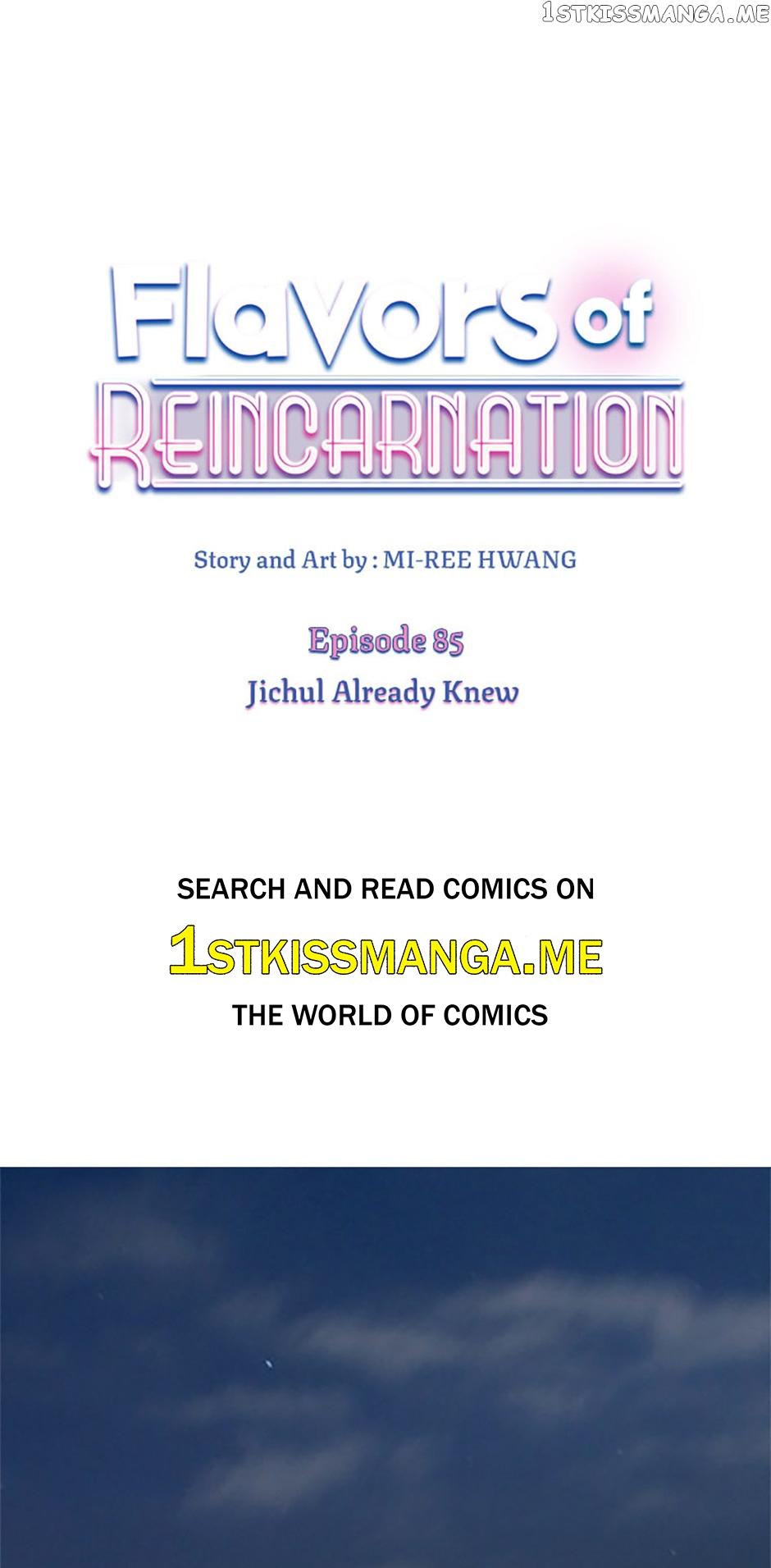 Flavors of Reincarnation Chapter 85 page 0