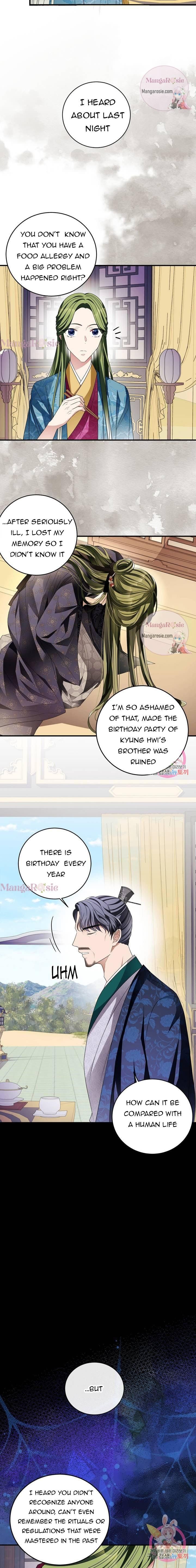Flowers Are Flowers, Leaves Are Leaves Chapter 29 page 7