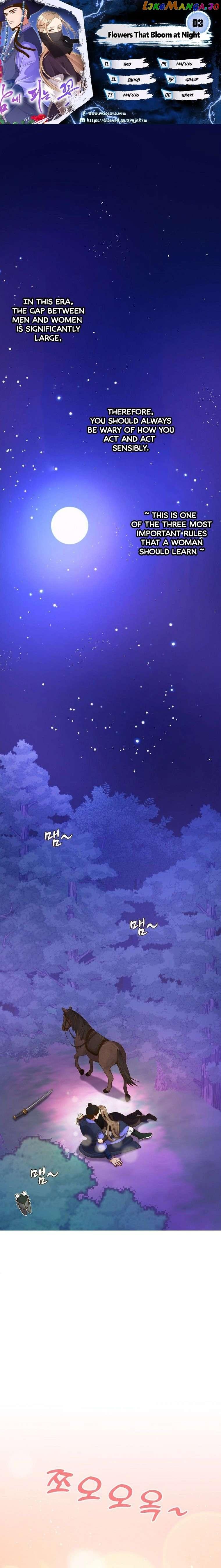 Flowers That Bloom at Night Chapter 3 page 0