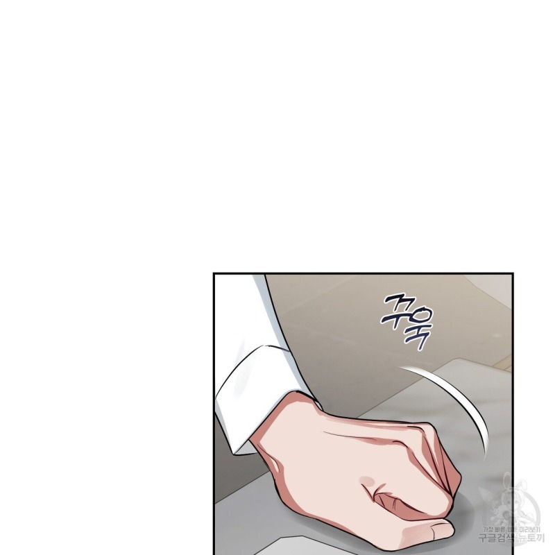 Fly Me To The Moon Chapter 40 page 11