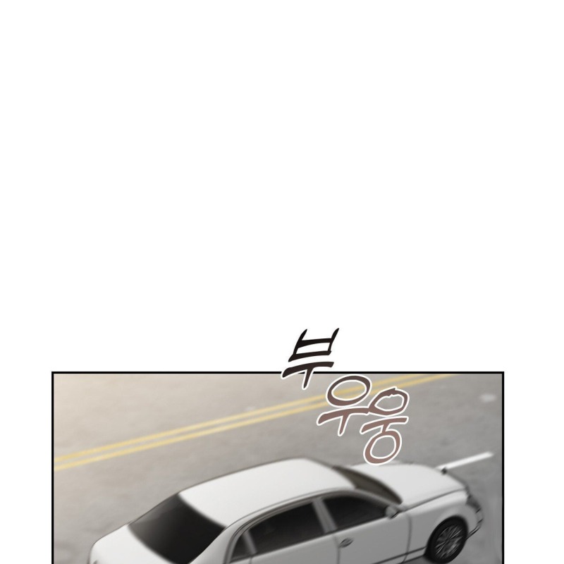 Fly Me To The Moon Chapter 40 page 47