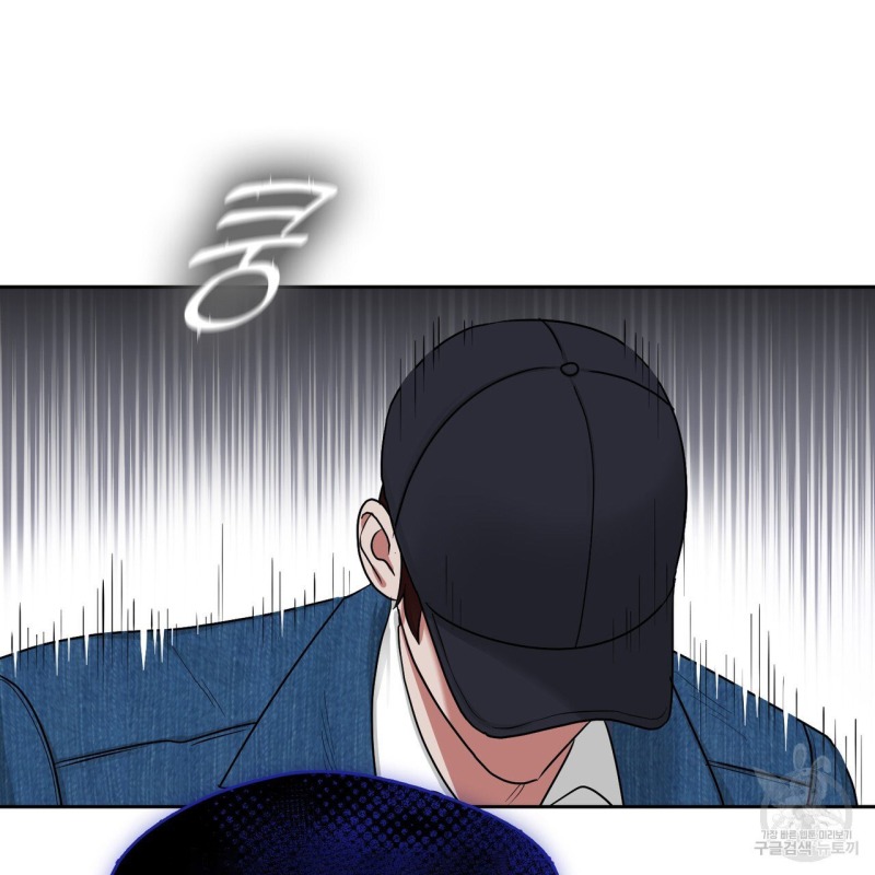 Fly Me To The Moon Chapter 40 page 95