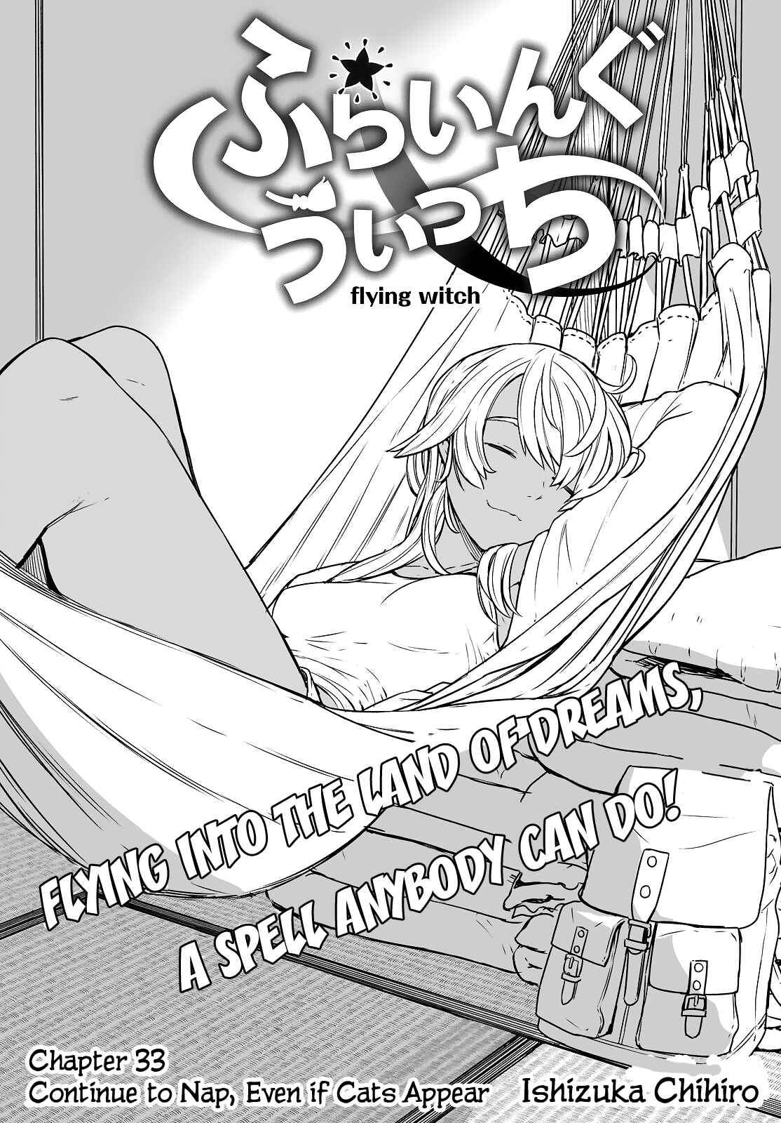 Flying Witch Chapter 33 page 0