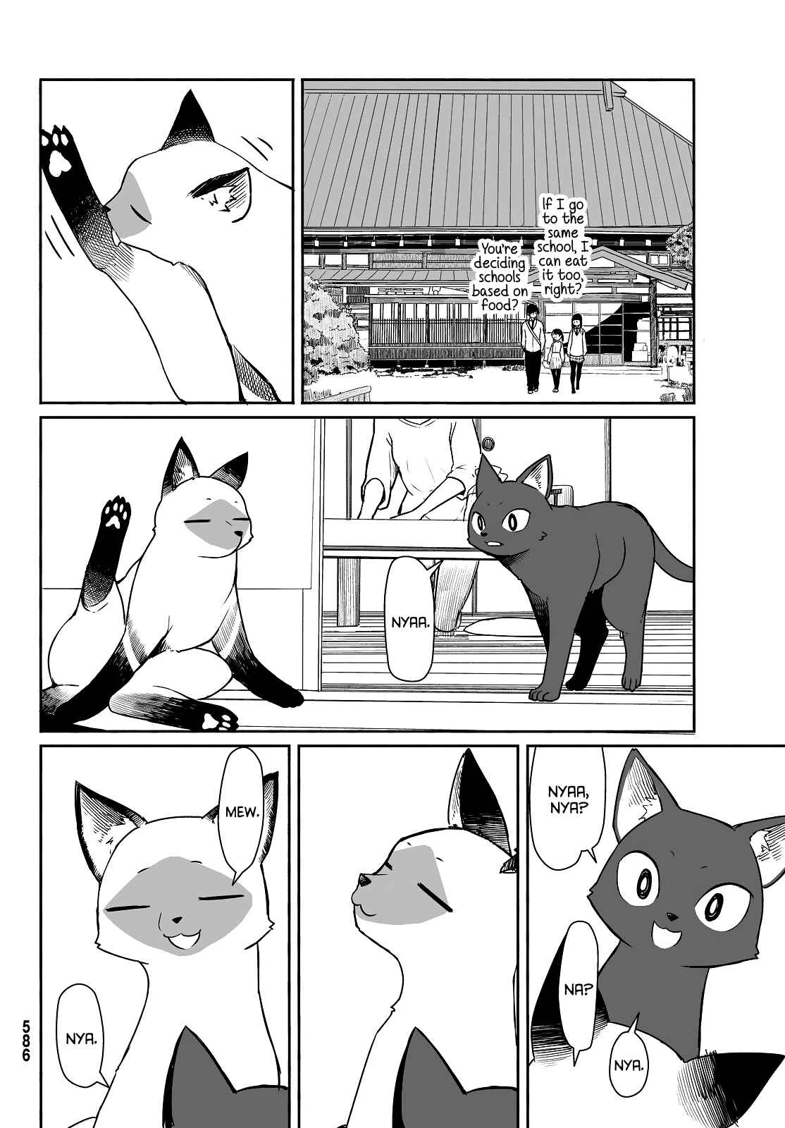 Flying Witch Chapter 33 page 5