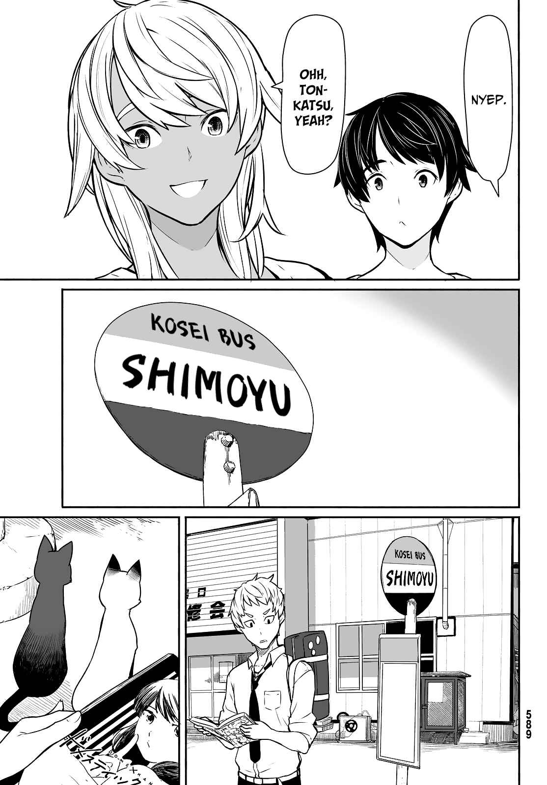 Flying Witch Chapter 33 page 8