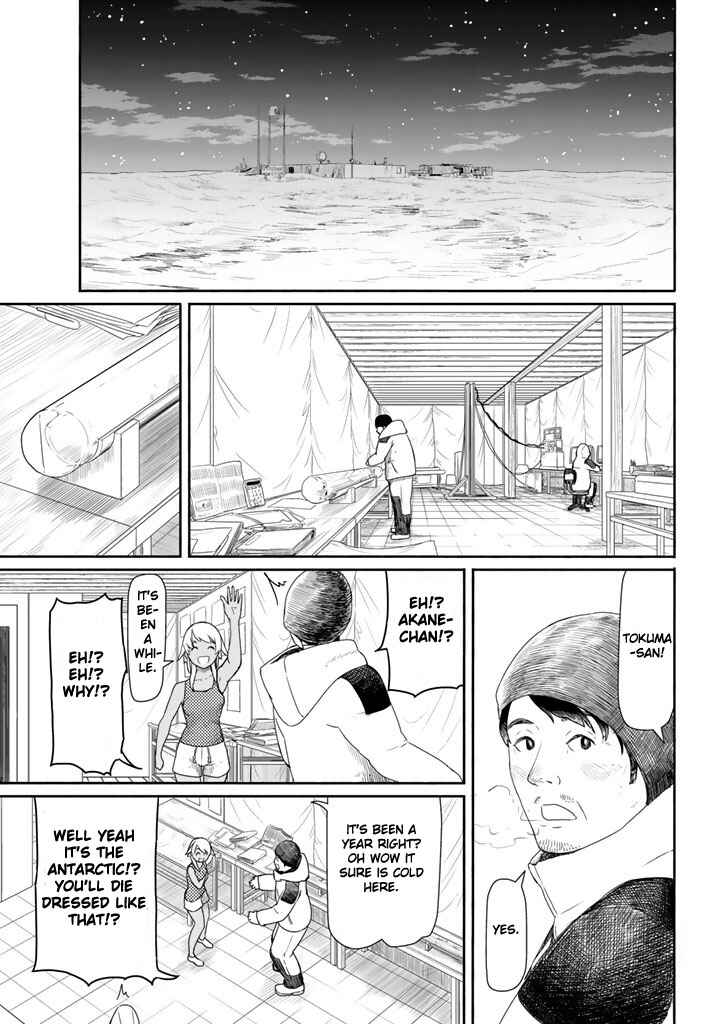 Flying Witch Chapter 37 page 14