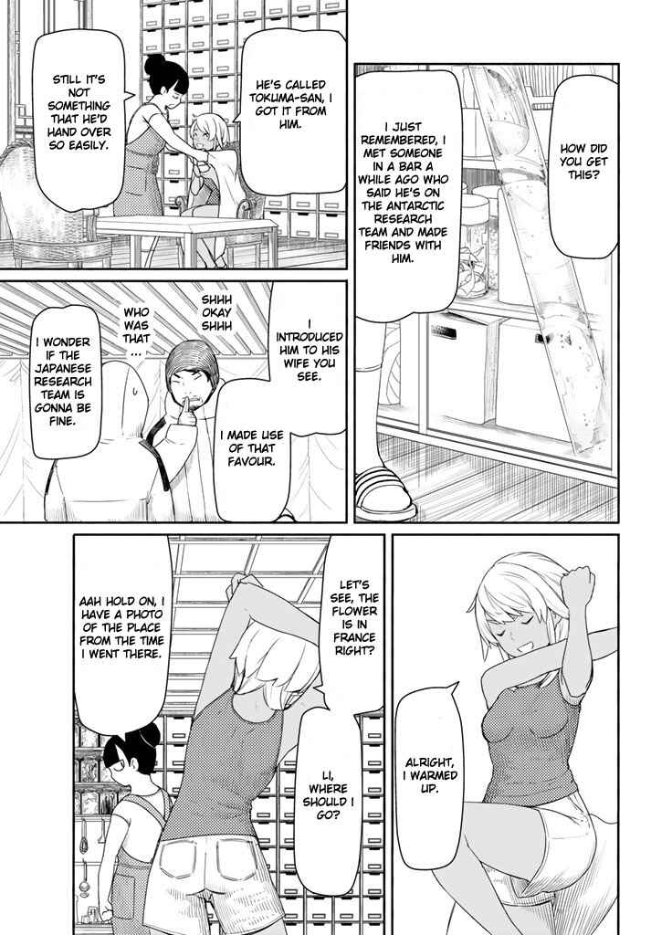 Flying Witch Chapter 37 page 16