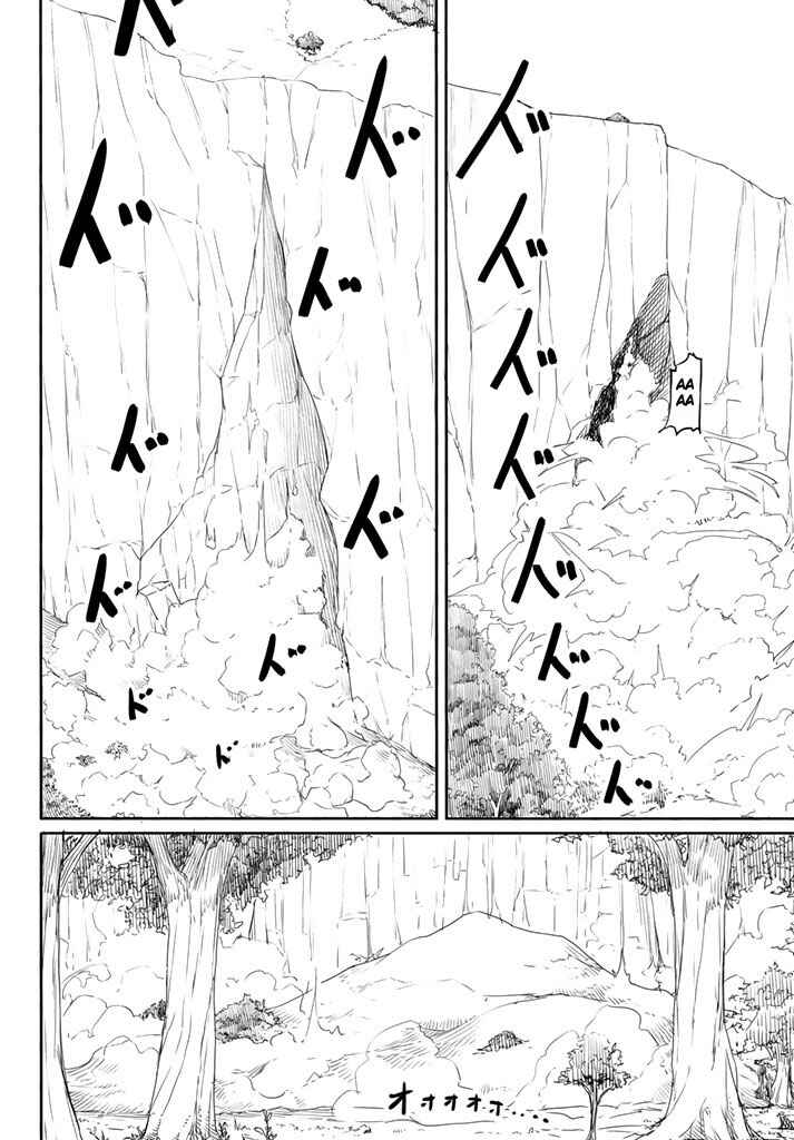 Flying Witch Chapter 37 page 25
