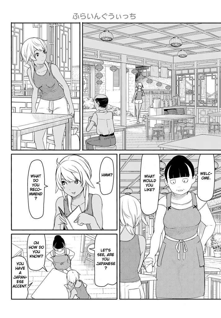 Flying Witch Chapter 37 page 3