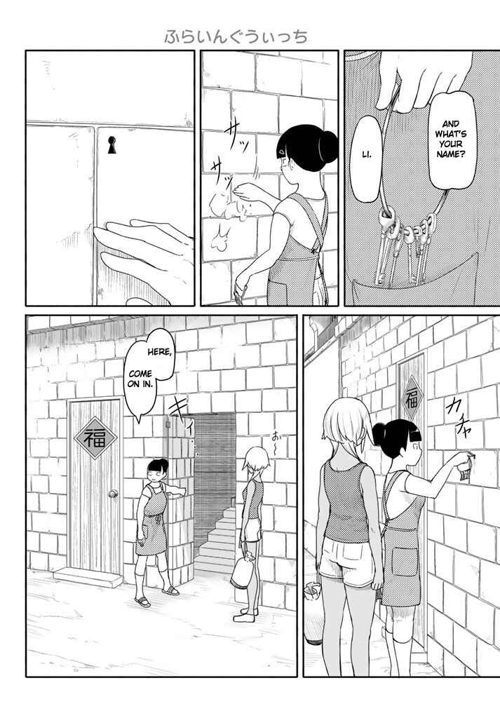 Flying Witch Chapter 37 page 7