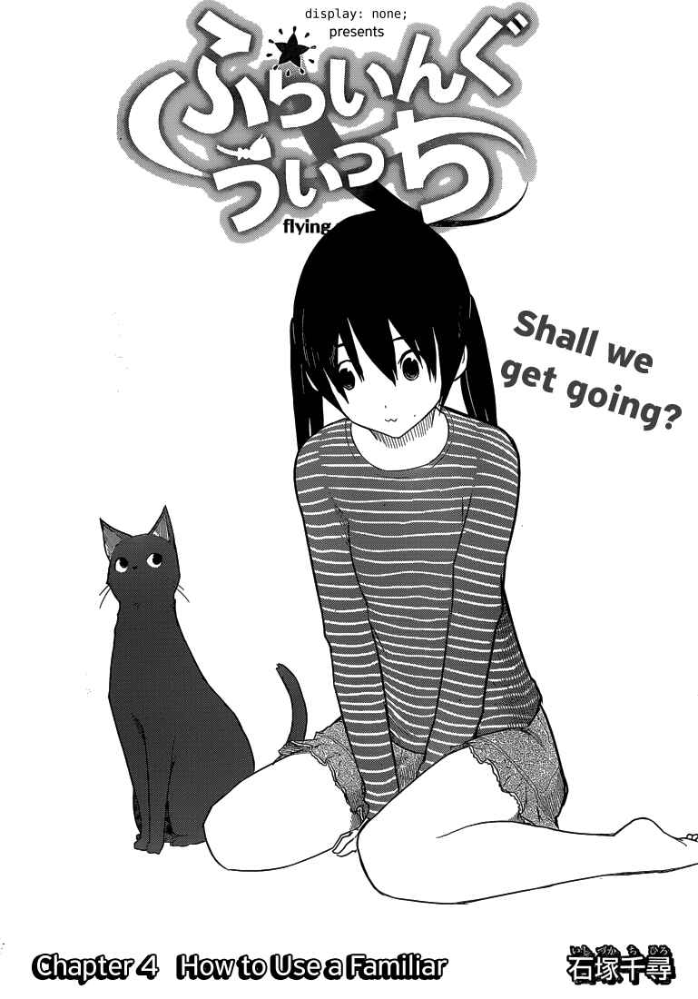 Flying Witch Chapter 4 page 0