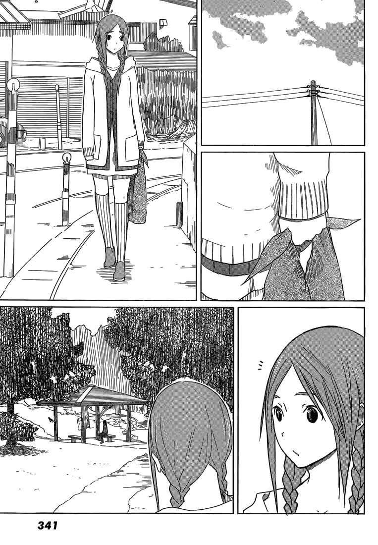 Flying Witch Chapter 4 page 12