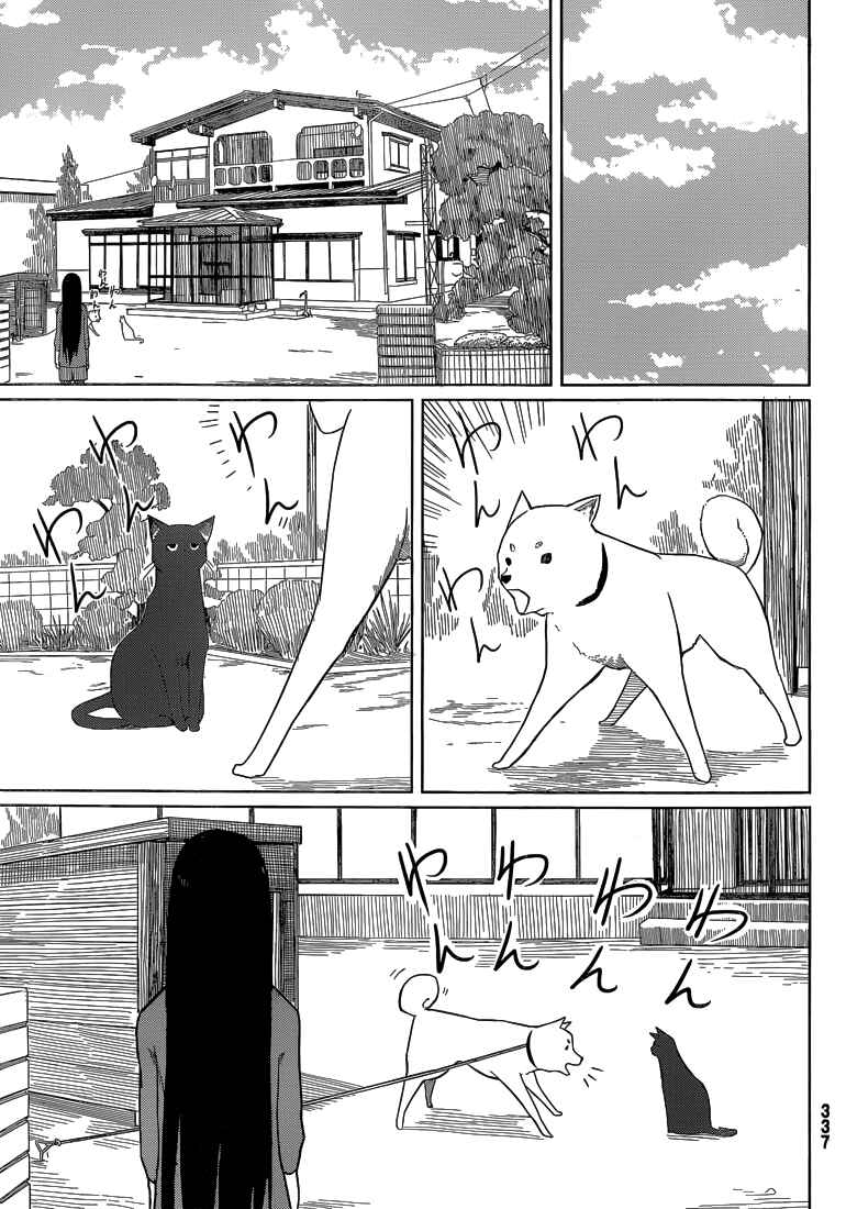 Flying Witch Chapter 4 page 8