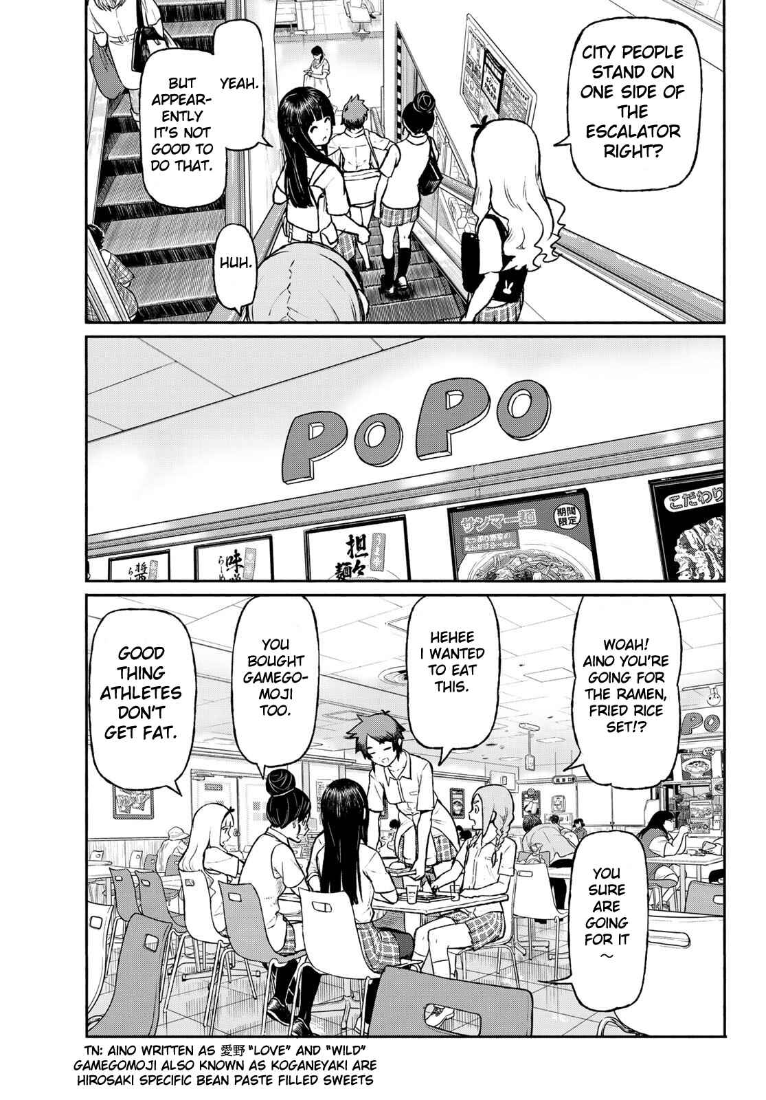 Flying Witch Chapter 48 page 10