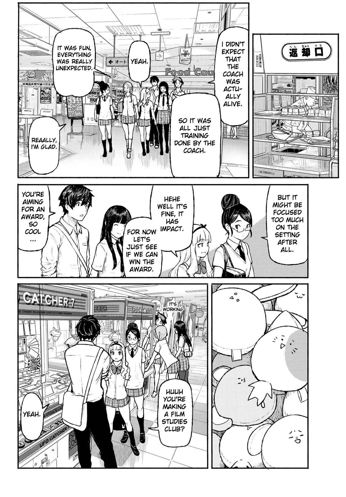Flying Witch Chapter 48 page 15