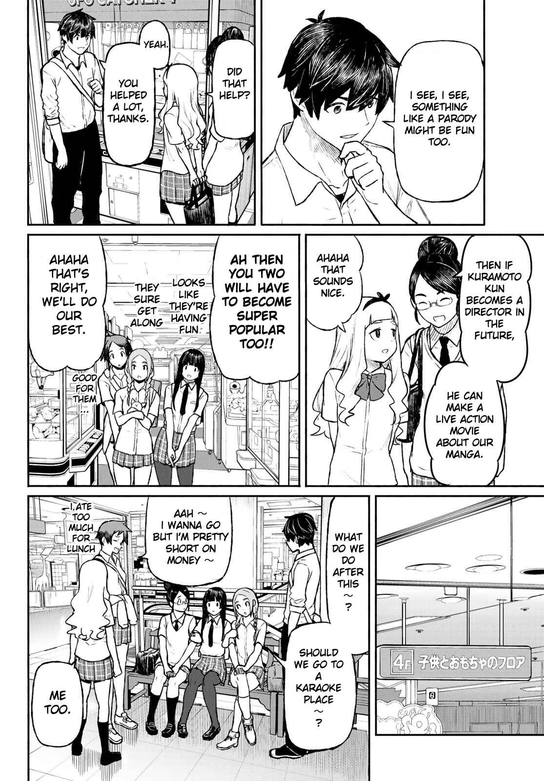 Flying Witch Chapter 48 page 17