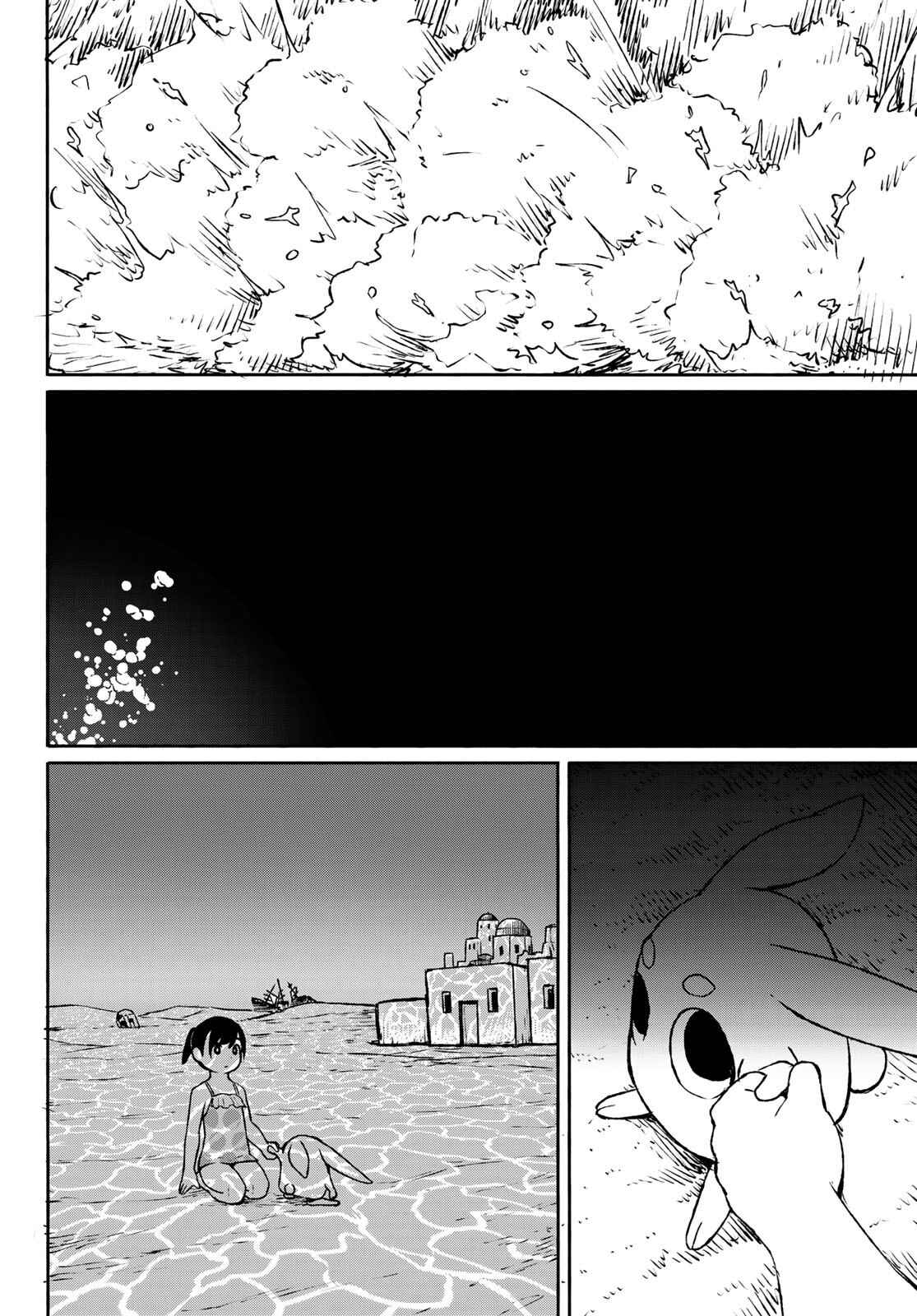 Flying Witch Chapter 52 page 19