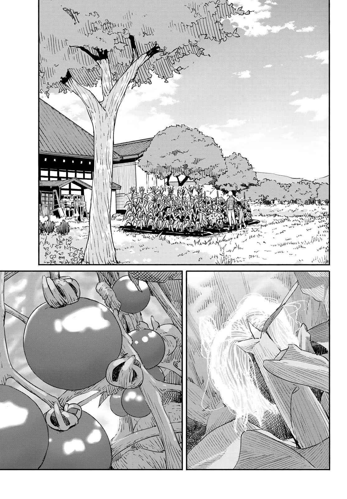 Flying Witch Chapter 55 page 1