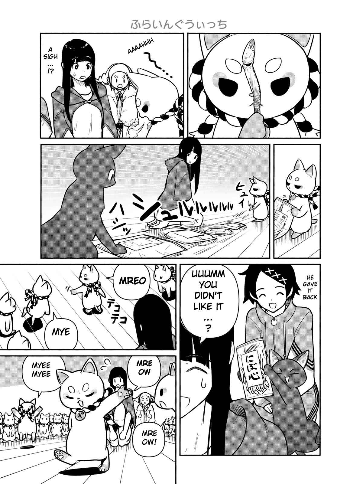 Flying Witch Chapter 60 page 12