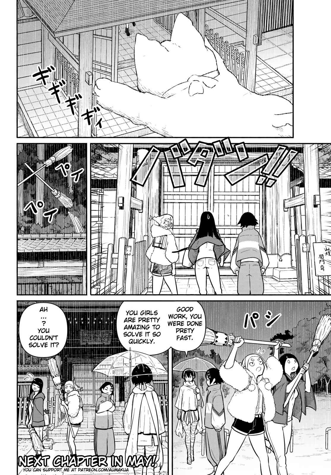 Flying Witch Chapter 60 page 17