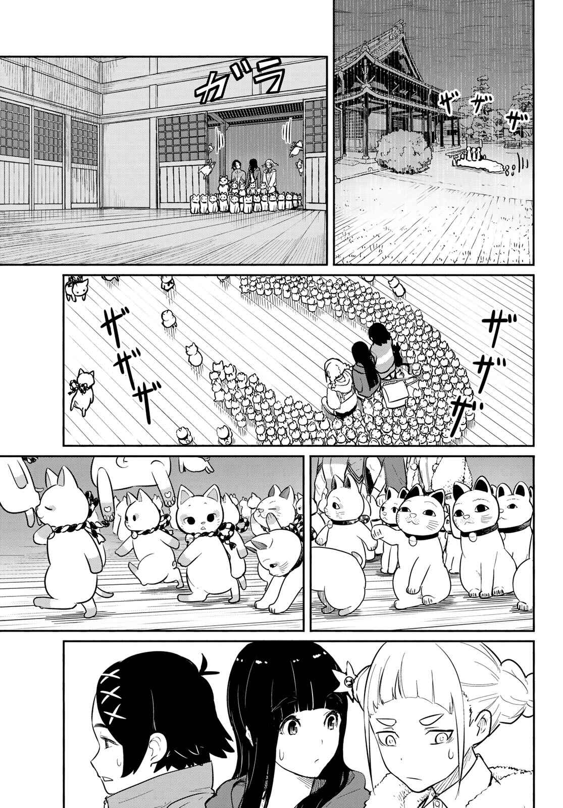 Flying Witch Chapter 60 page 8