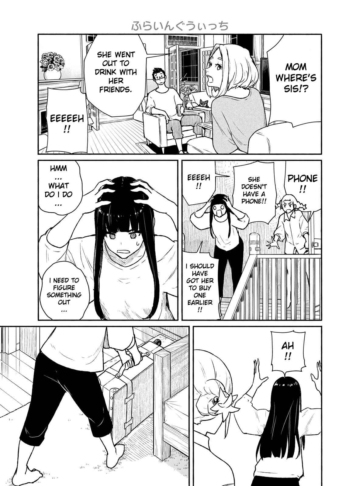 Flying Witch Chapter 63 page 16
