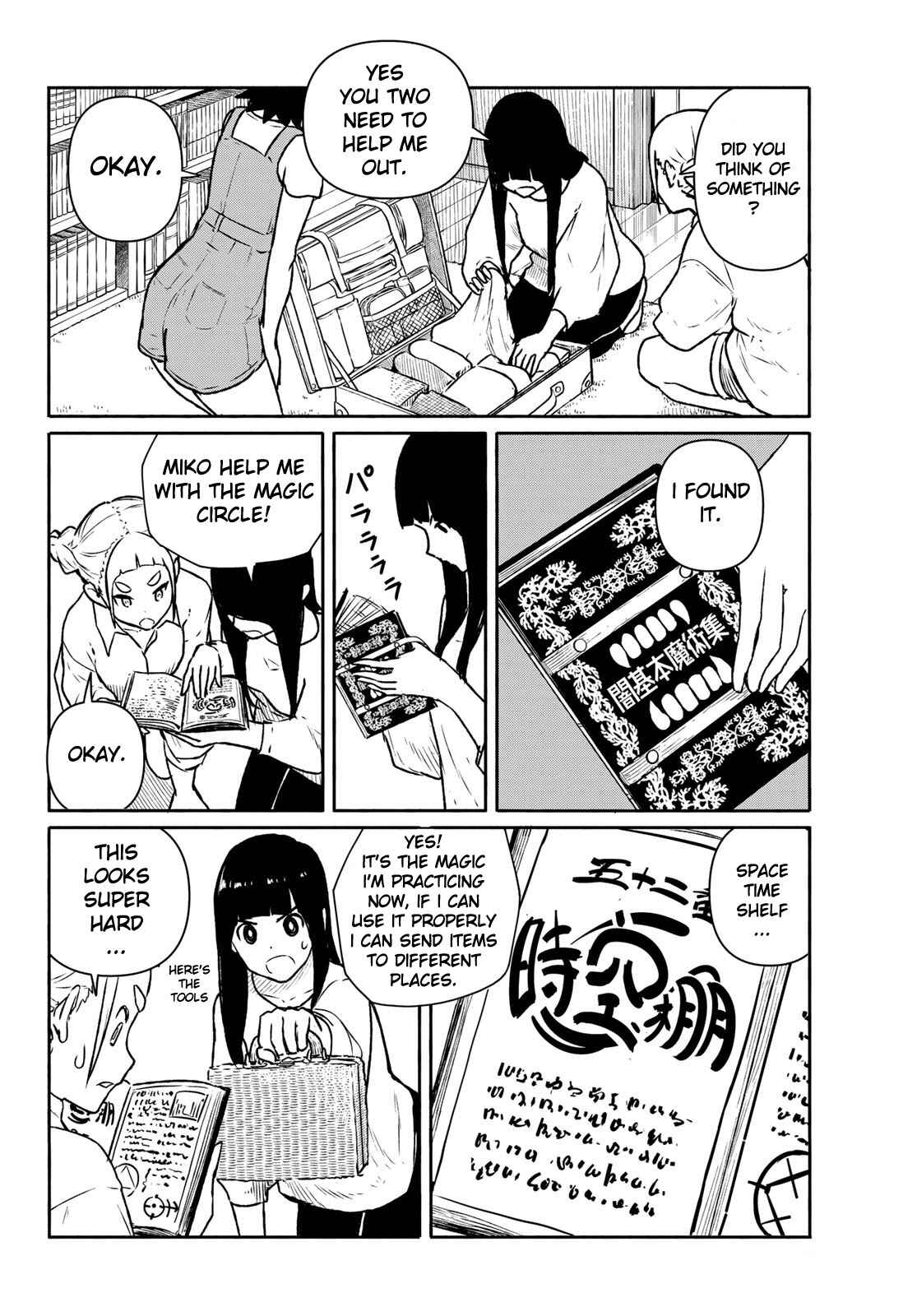 Flying Witch Chapter 63 page 17