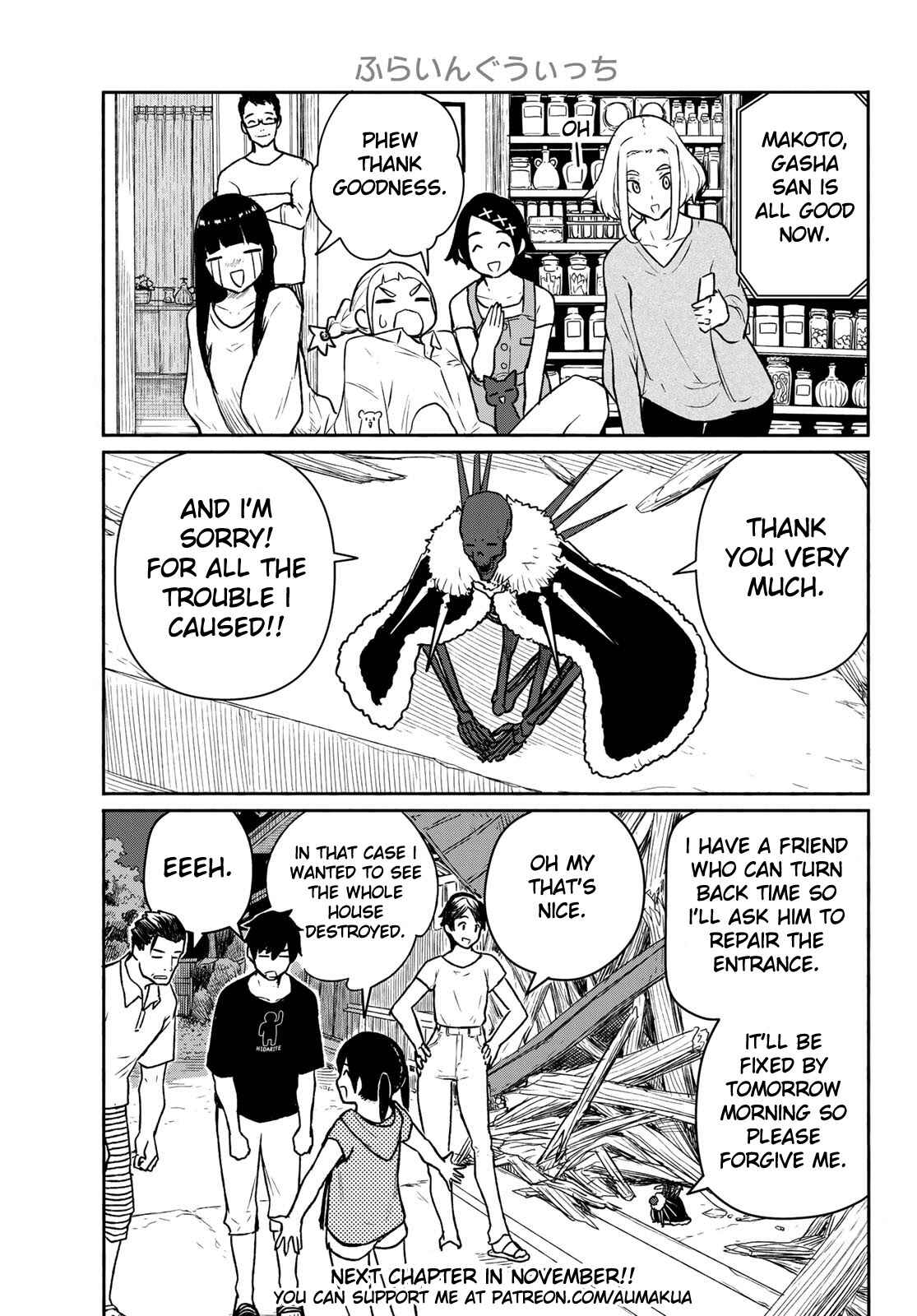 Flying Witch Chapter 63 page 30