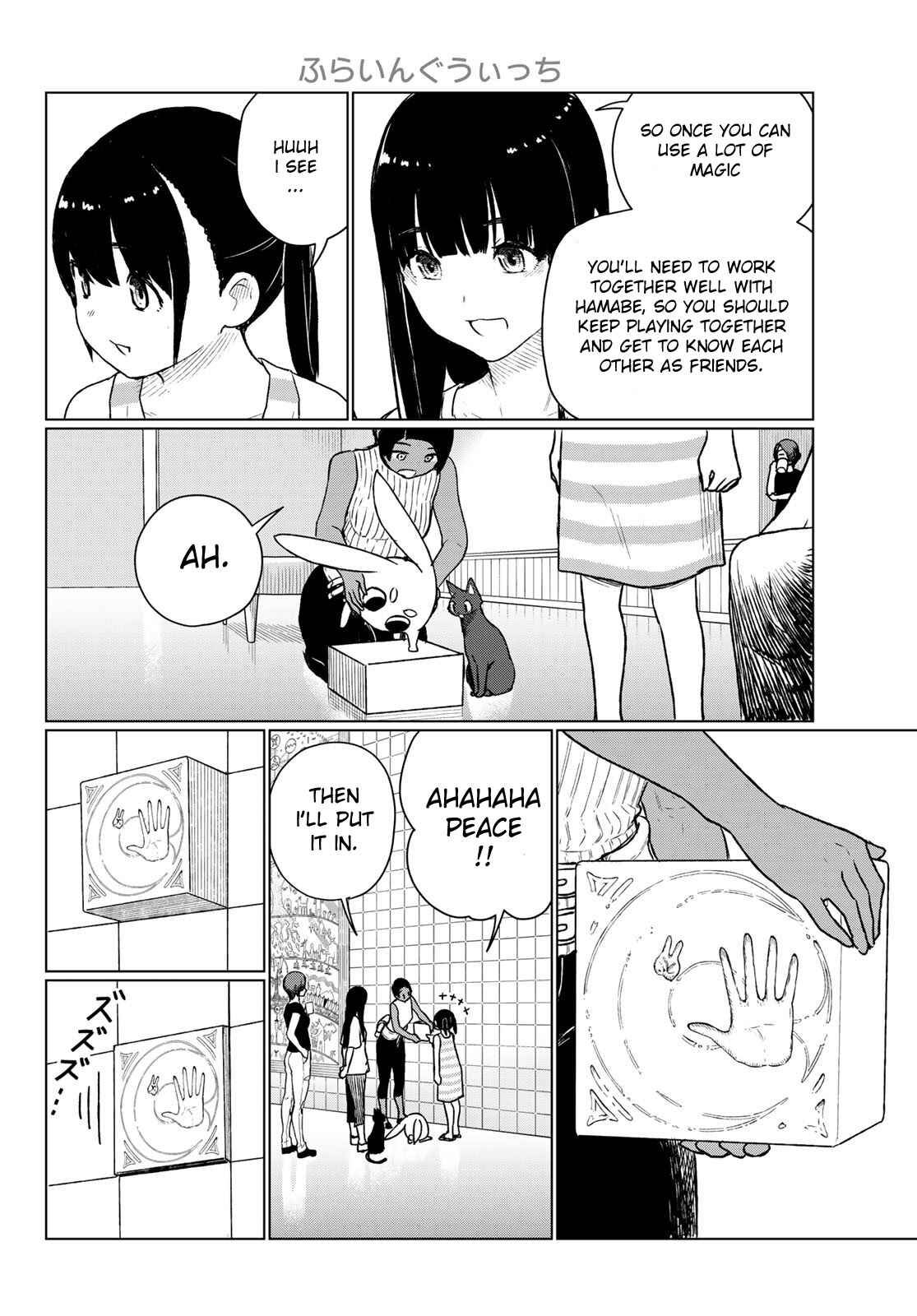 Flying Witch Chapter 67 page 23