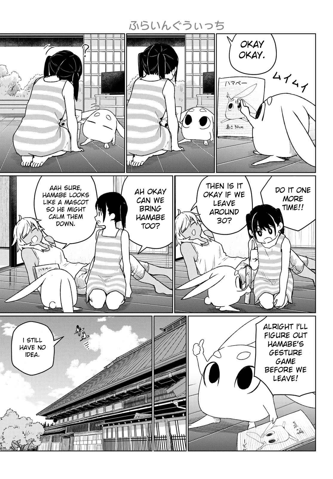 Flying Witch Chapter 67 page 6
