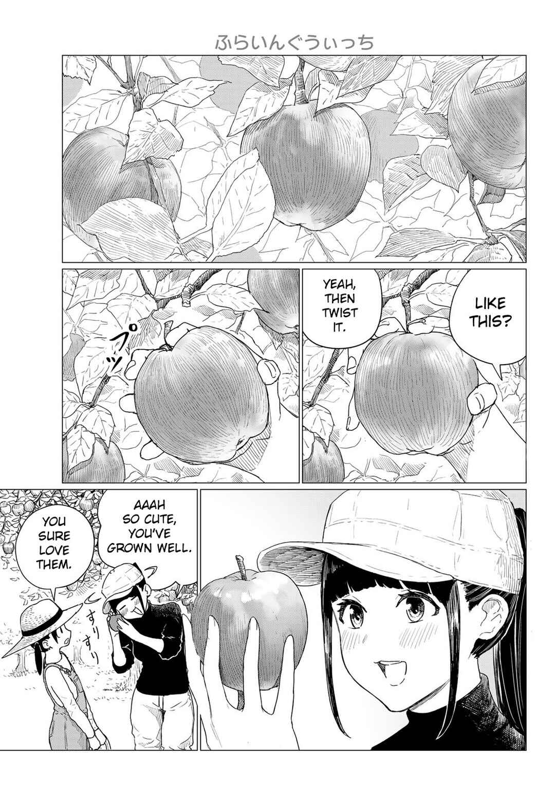 Flying Witch Chapter 78 page 0