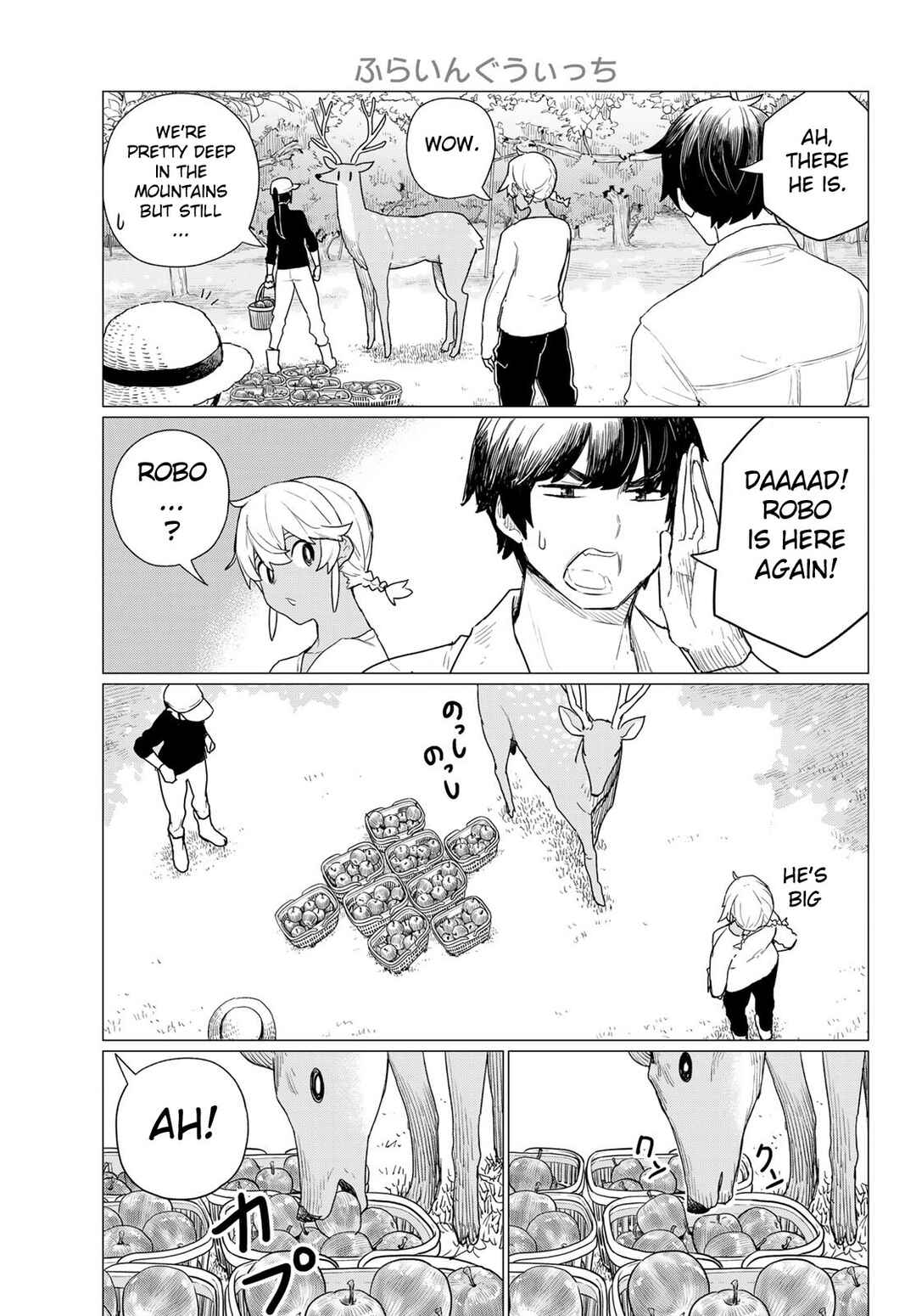 Flying Witch Chapter 78 page 12