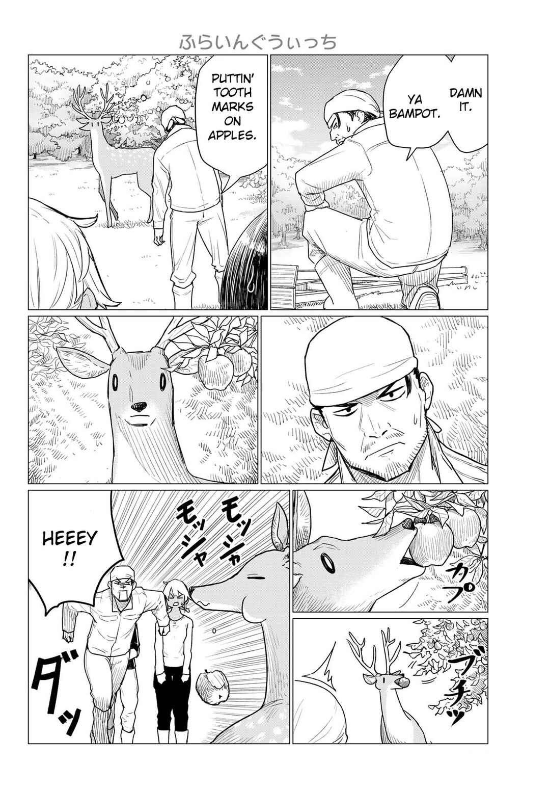 Flying Witch Chapter 78 page 15