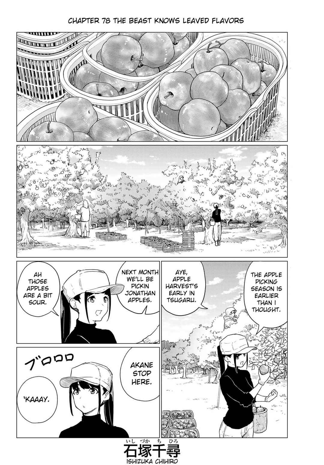 Flying Witch Chapter 78 page 1