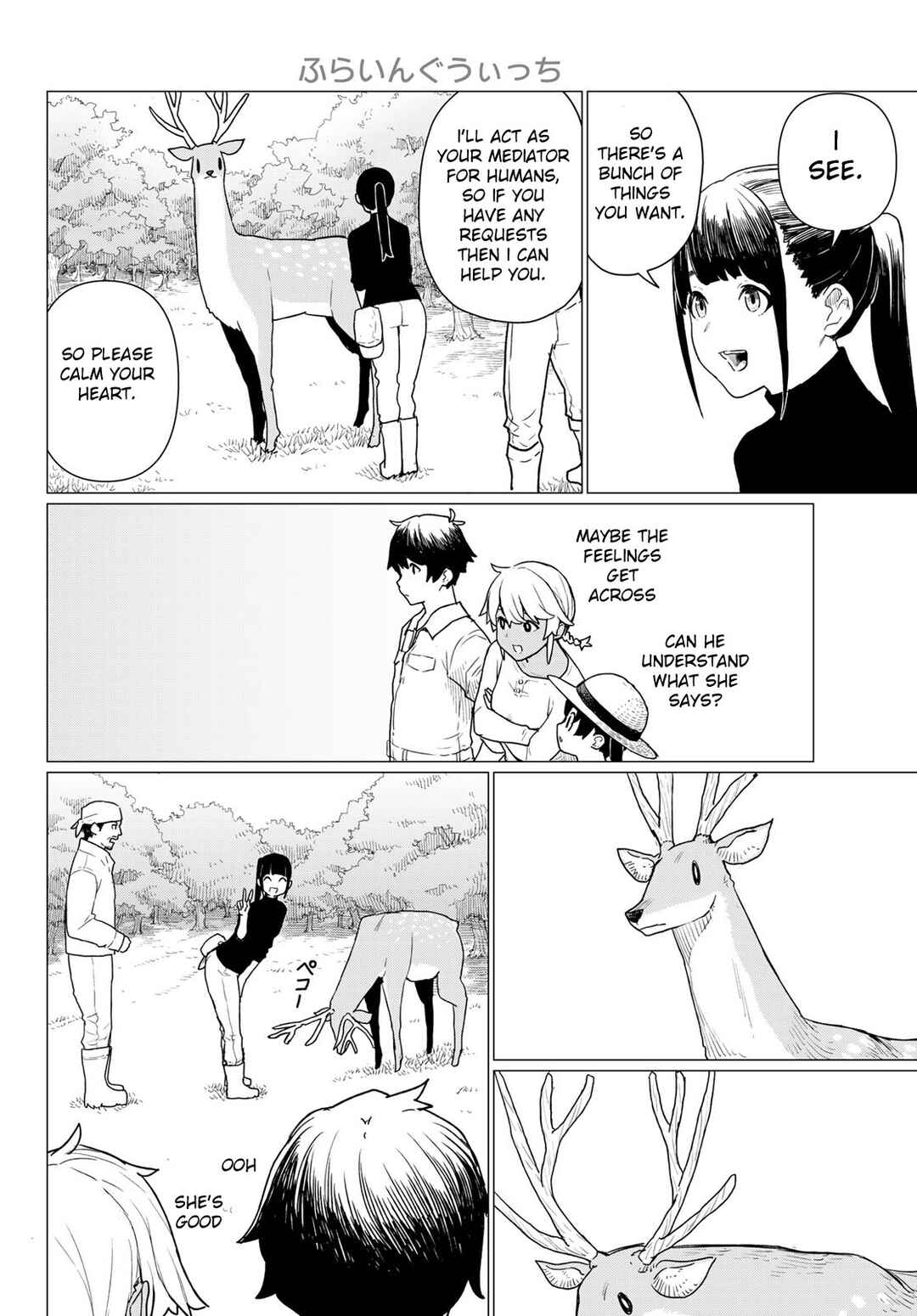 Flying Witch Chapter 78 page 21