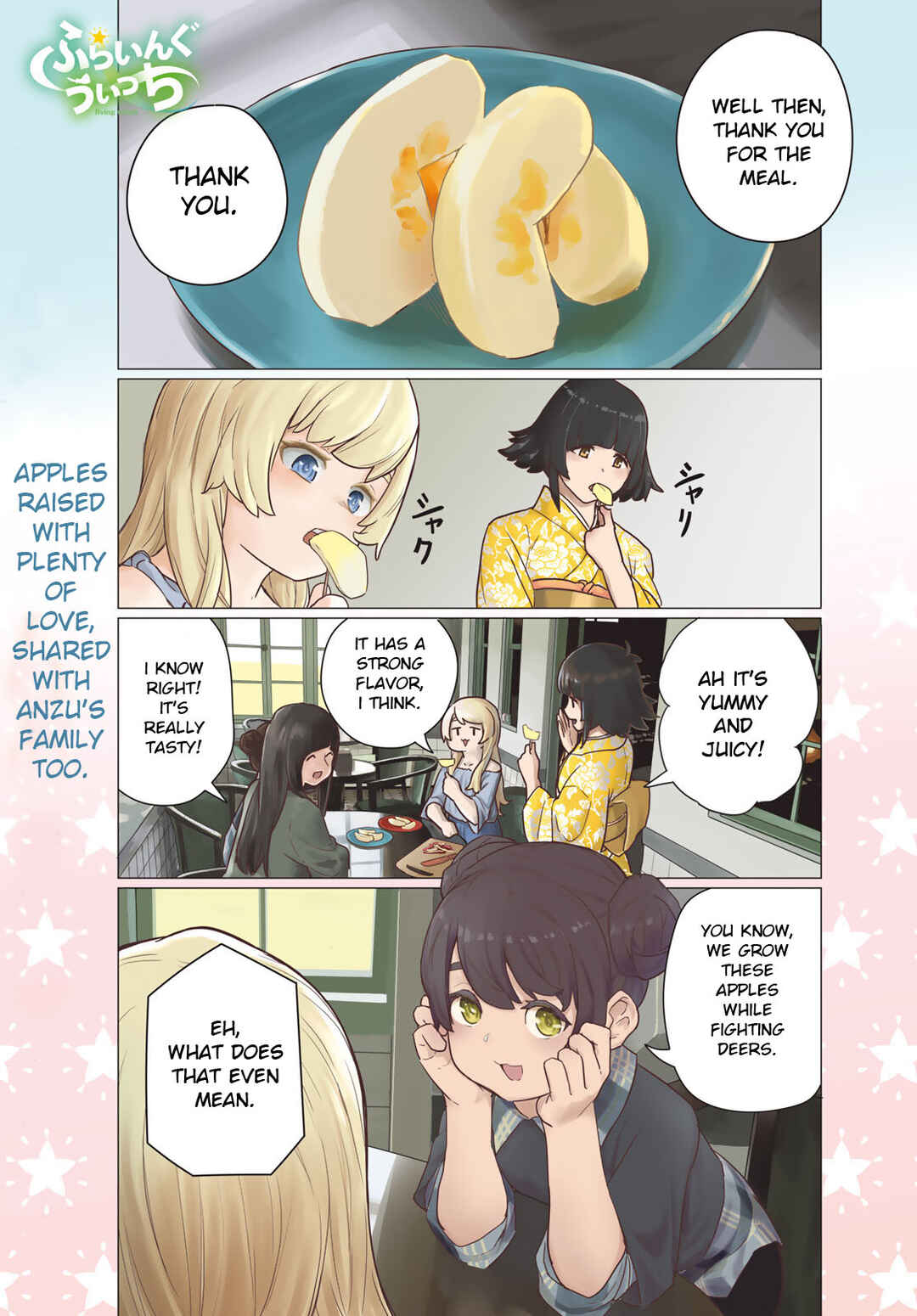 Flying Witch Chapter 79 page 0