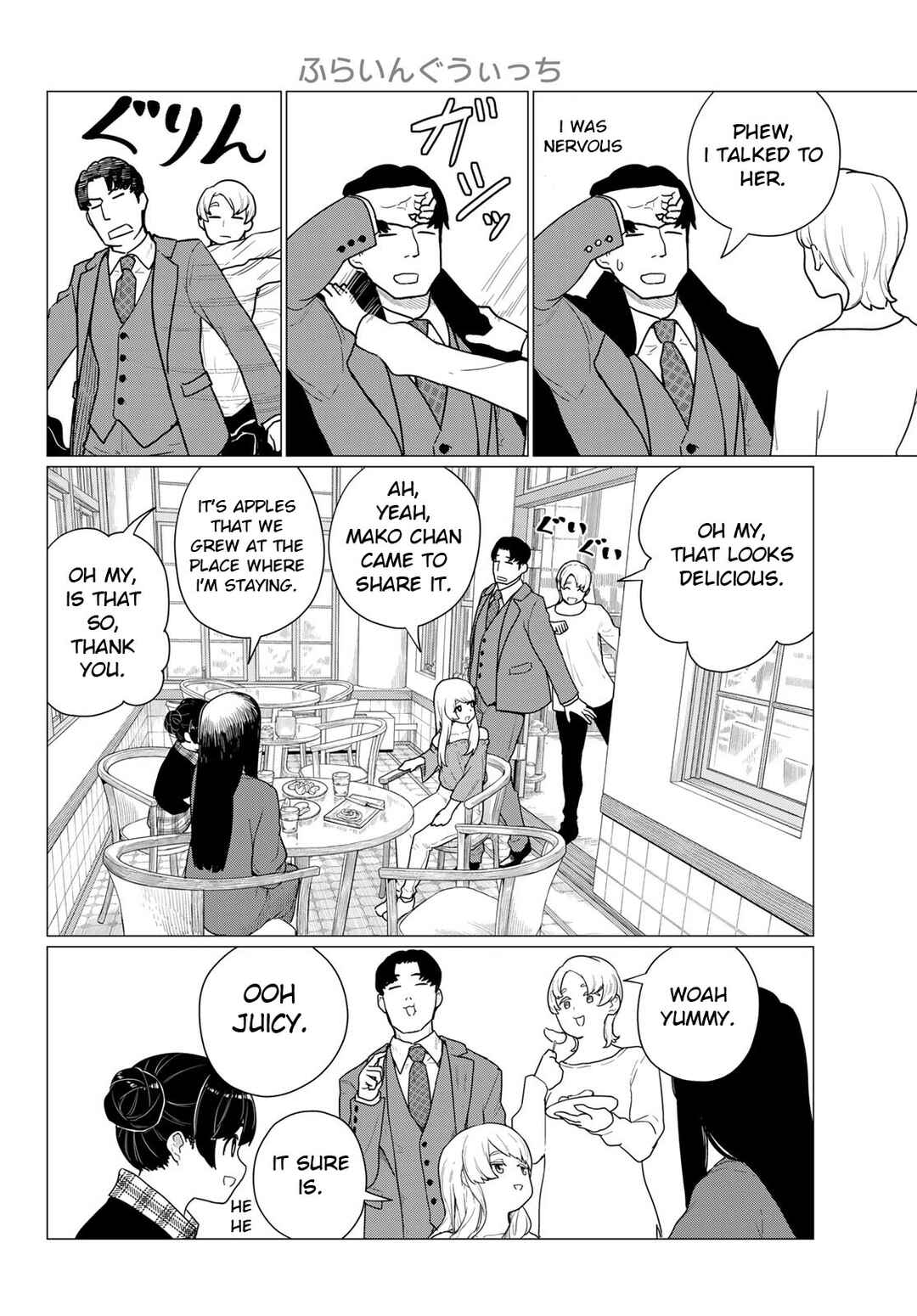 Flying Witch Chapter 79 page 9