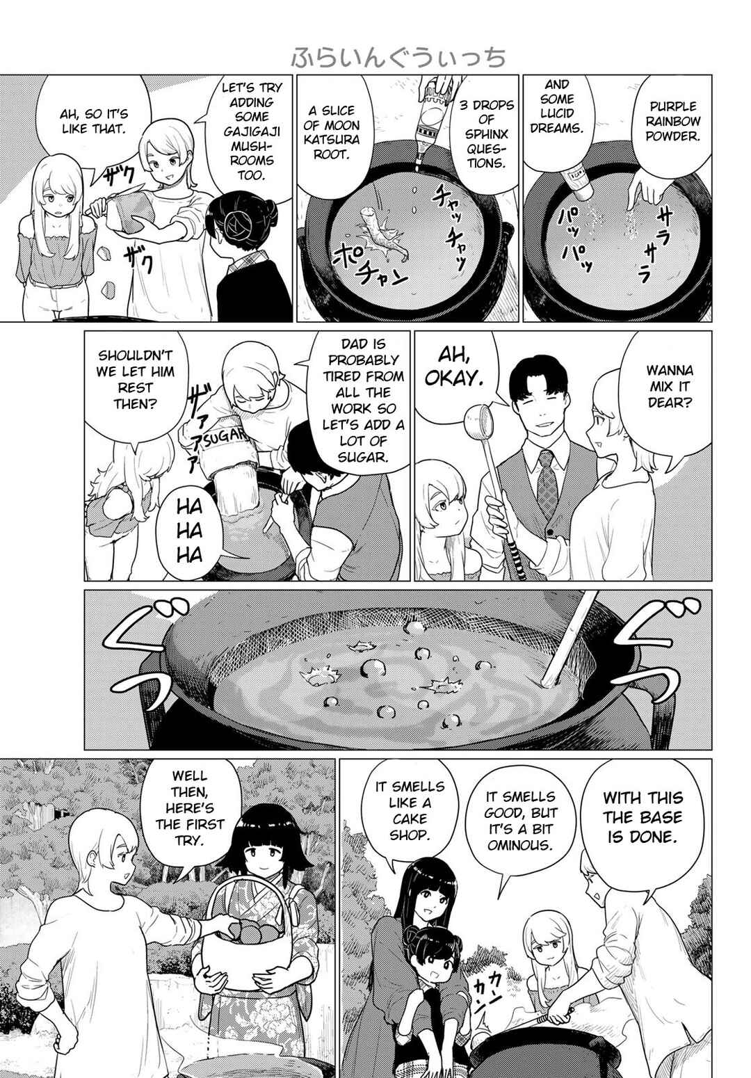 Flying Witch Chapter 79 page 12