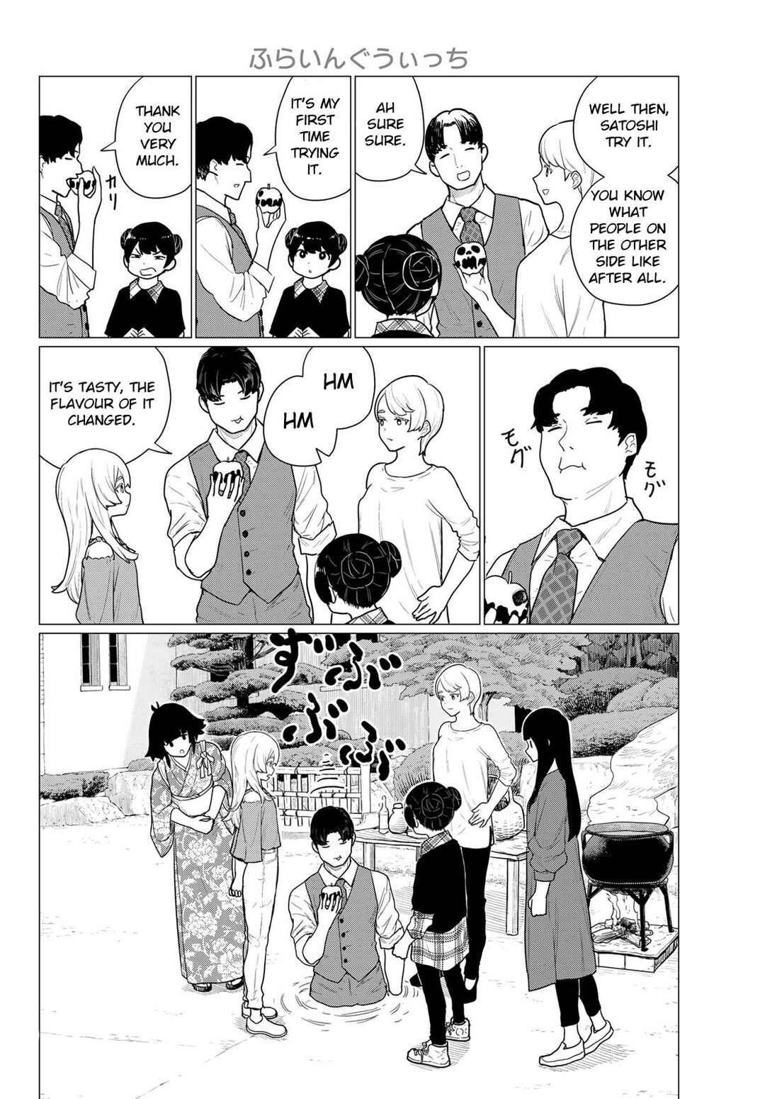 Flying Witch Chapter 79 page 15